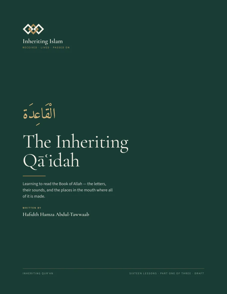 The cover of The Inheriting Qāʿidah — deep pine green with the house diamond mark in gold, its Arabic title above the English one.